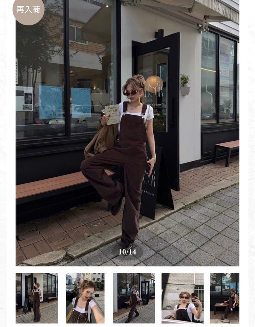 Nalm. コーデュロイリラックスオーバーオール　ブラウン