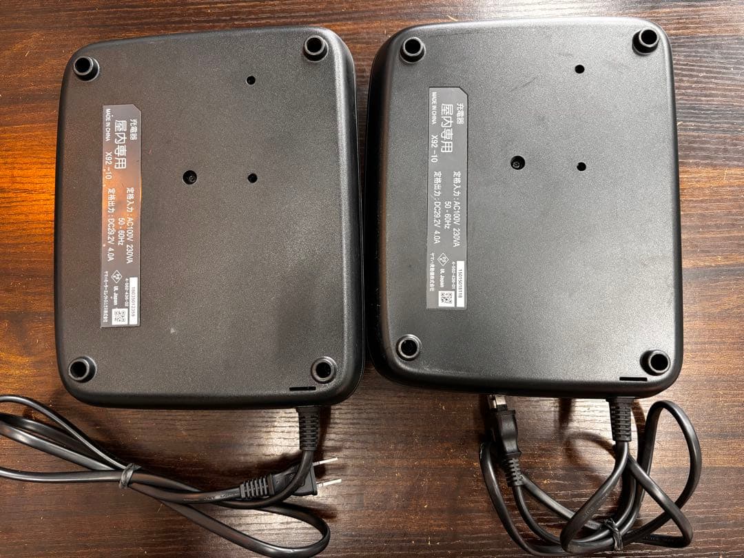 電動自転車用充電器セット　X92-00 X92-10