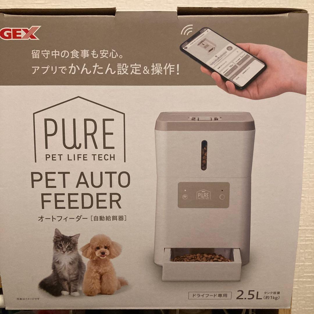 GEX PET AUTO FEEDER 自動給餌器 2.5L