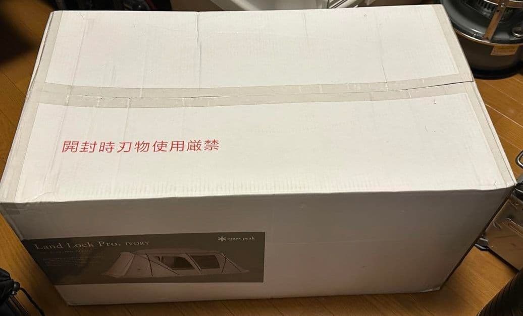 スノーピーク：2020雪峰祭限定 ランドロックpro