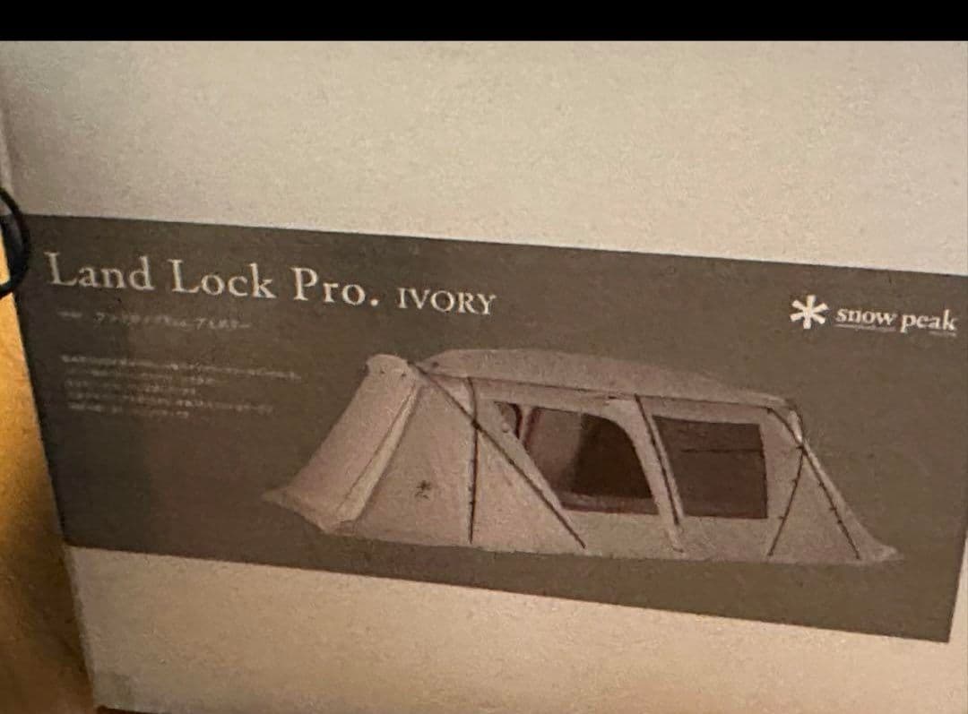 スノーピーク：2020雪峰祭限定 ランドロックpro