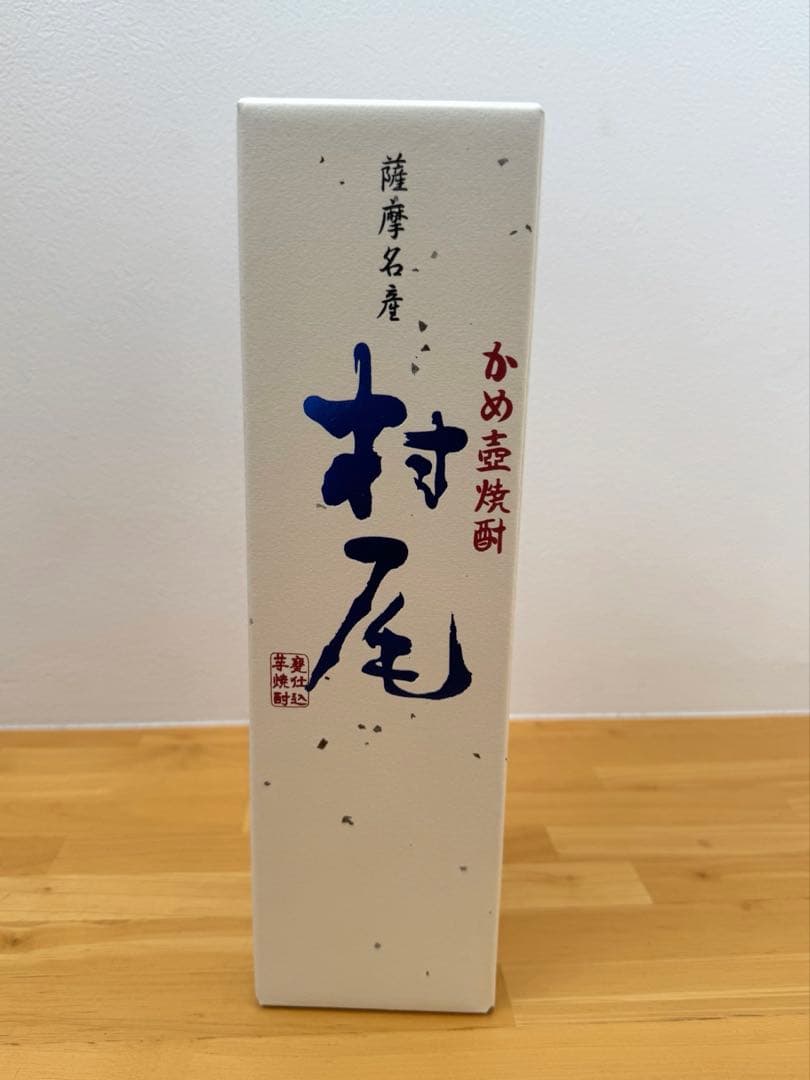 村尾 芋焼酎 750ml ANA国際線限定版