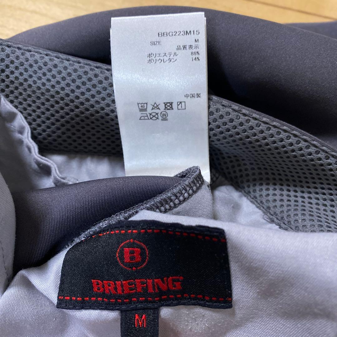 ブリーフィング　ジョガーセットアップ　Mグレー　美品