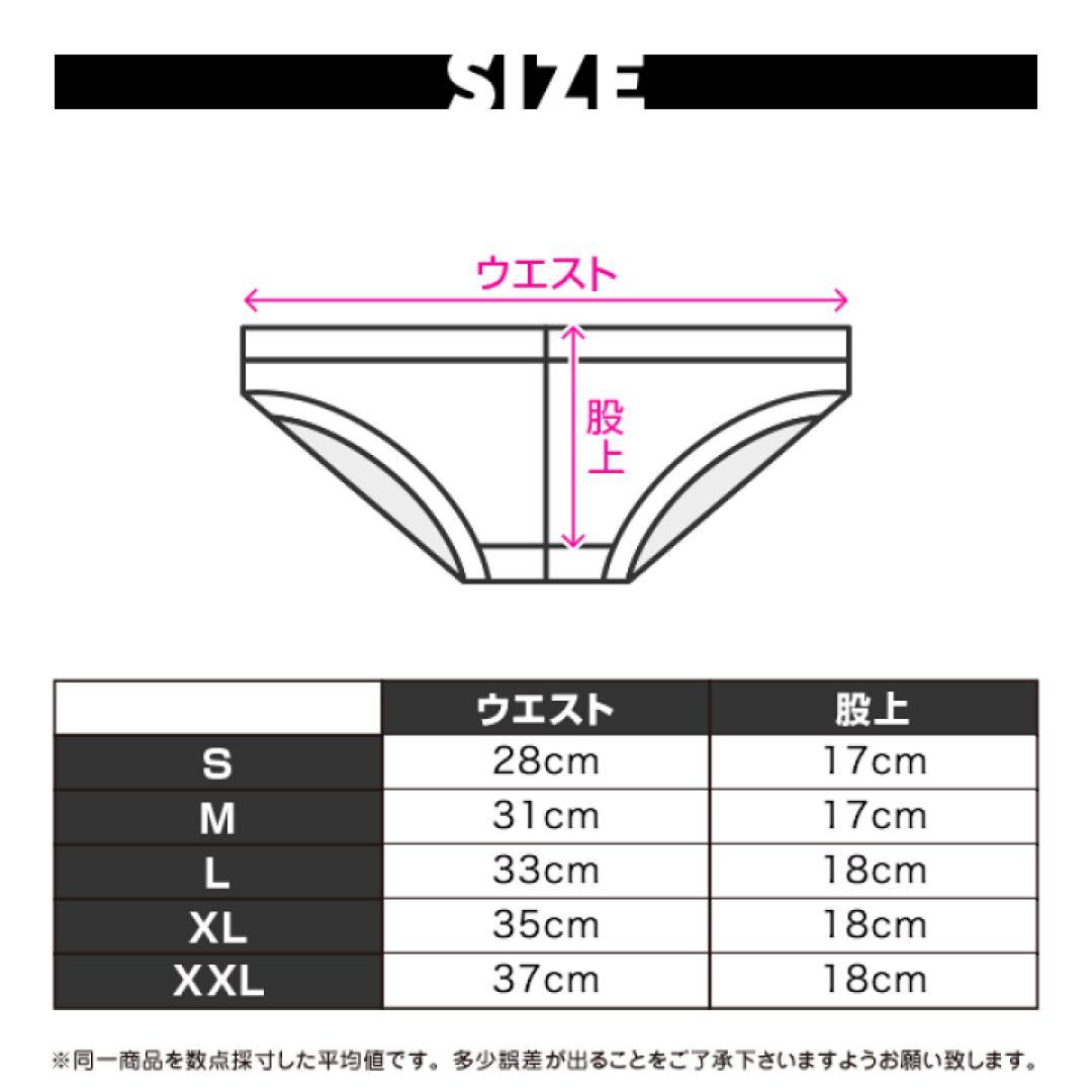 EGDE reboot リブート　スイムウェア　競泳水着　ビキニ　パープル　M