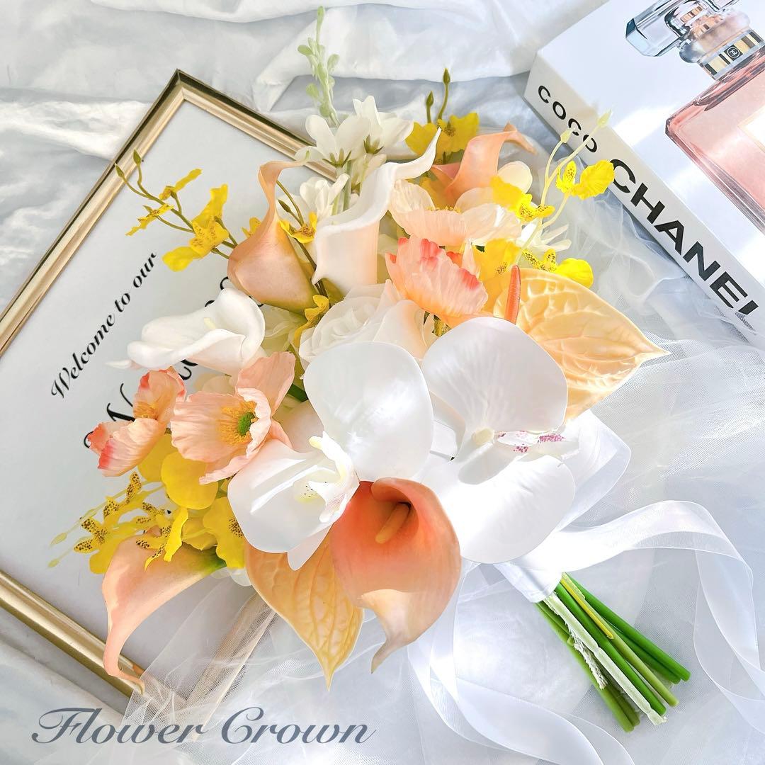 アーティフィシャルフラワーブーケ クラッチブーケ 結婚式 ウエディングブーケ