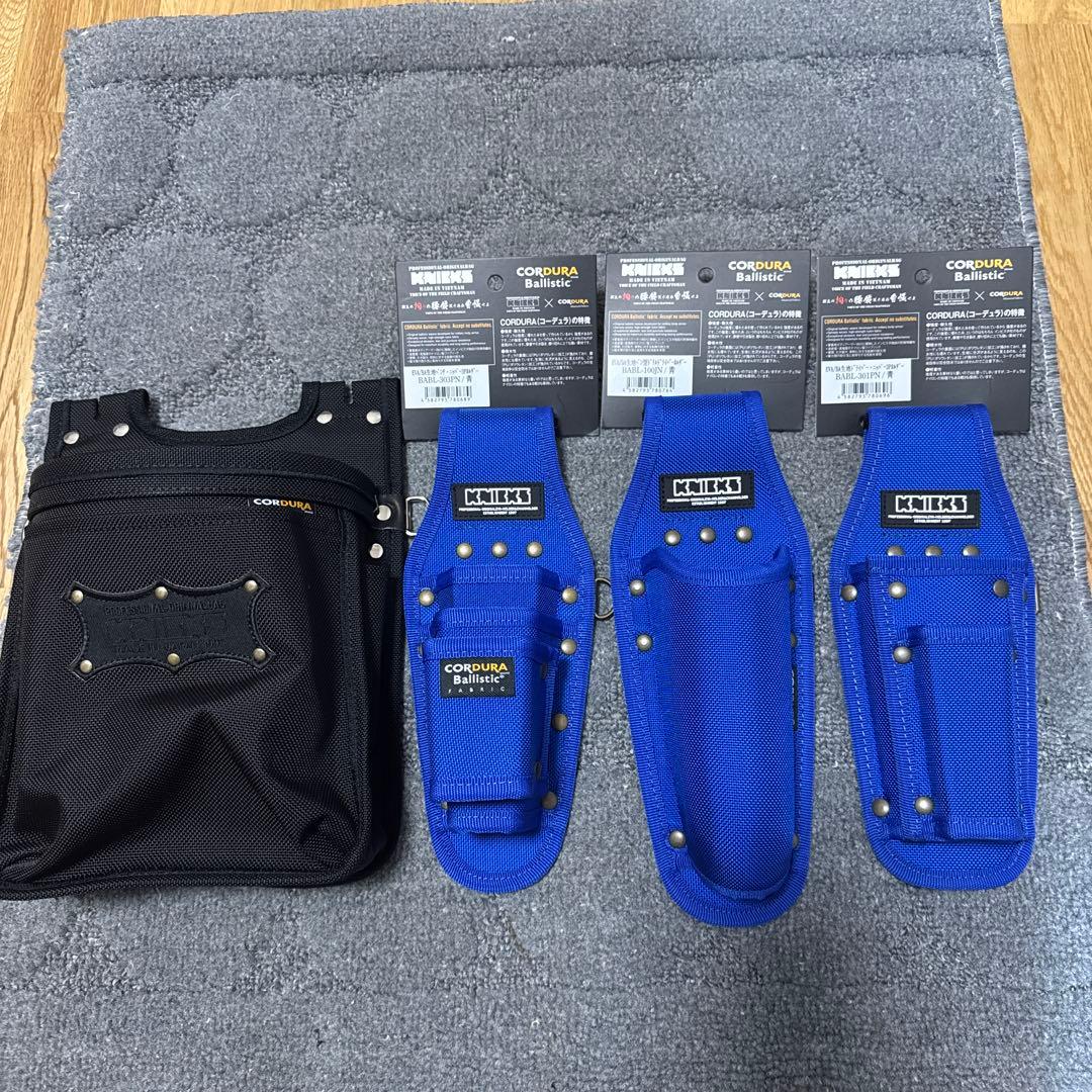 Knicks バリスティック青/黒一式