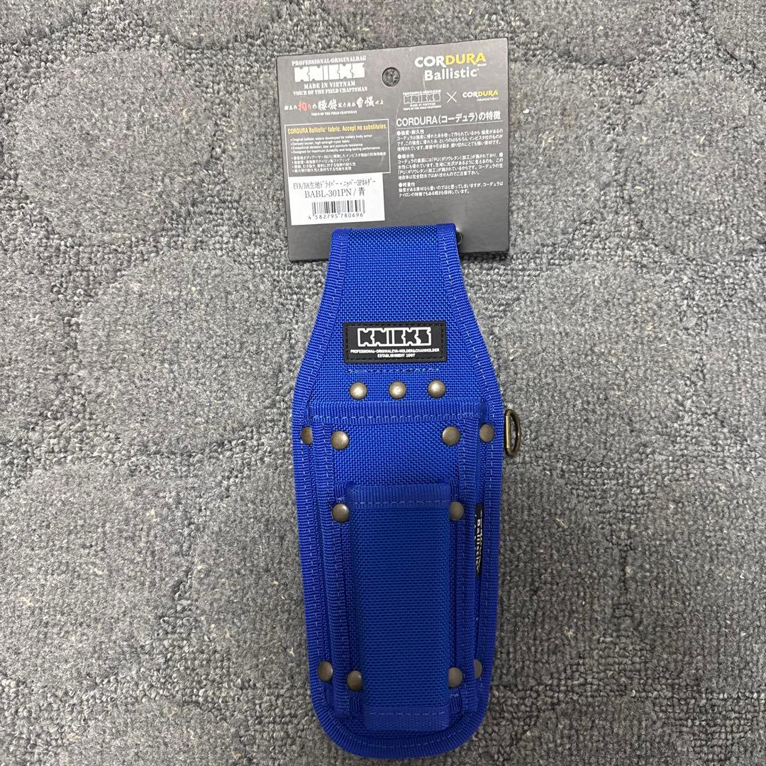 Knicks バリスティック青/黒一式