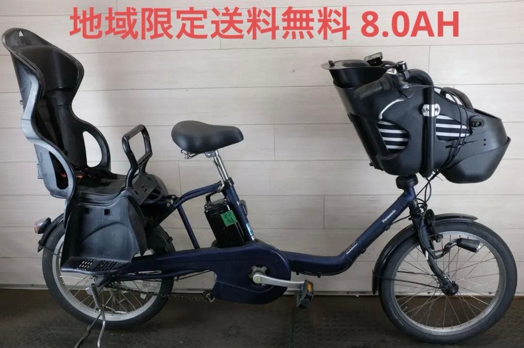 二*輪様 高年式パナソニック ギュット　　20インチ　3段　8.0Ah（4点灯）