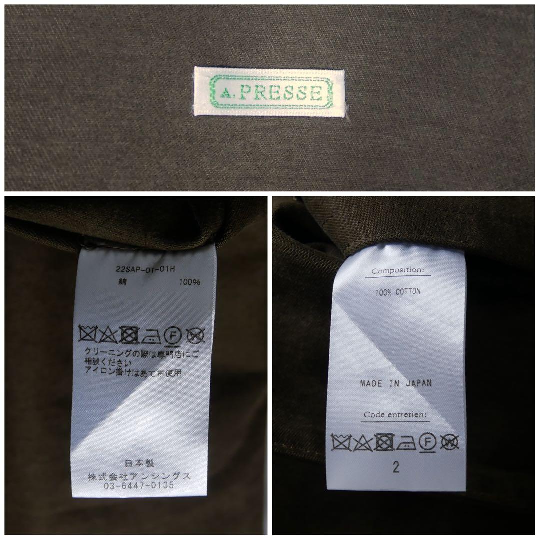 ジャケット・アウター A.PRESSE 22SS Motorcycle Half Coat 2