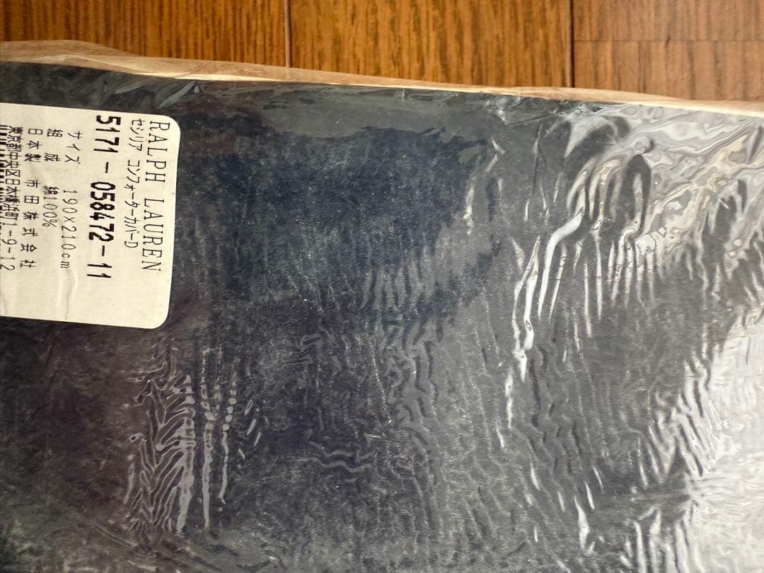 Ralph Laurenラルフローレン 掛け布団カバー、コットン、レース、フリル