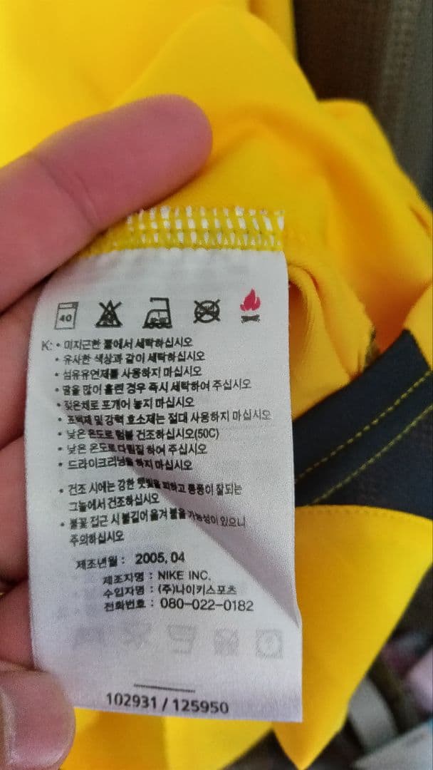 アーセナル
