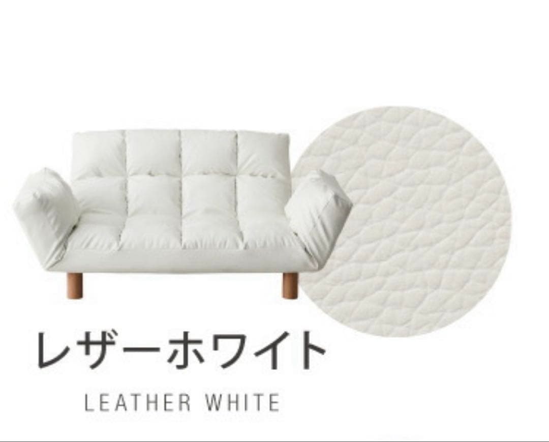 新品　ソファ　2人掛け　リクライニングソファ　ソファー　レザーホワイト