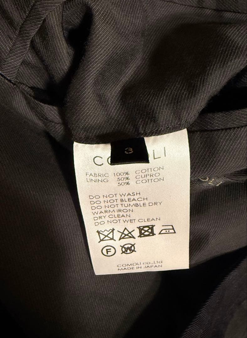 COMOLI 23ss コットンギャバ タイロッケンコート ブラック サイズ3