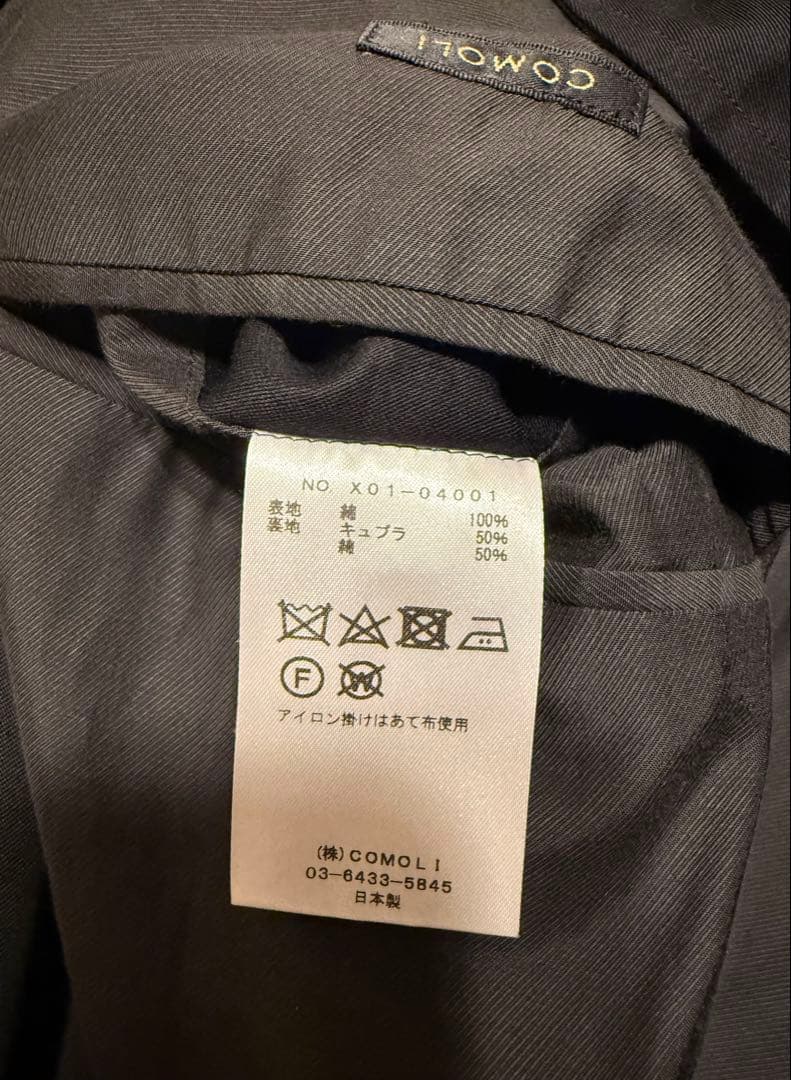 COMOLI 23ss コットンギャバ タイロッケンコート ブラック サイズ3