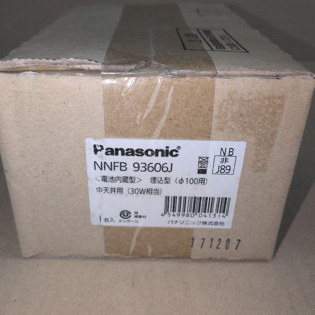 Panasonic NNFB 93606J 100Φ 電池内蔵型中天井30W相当