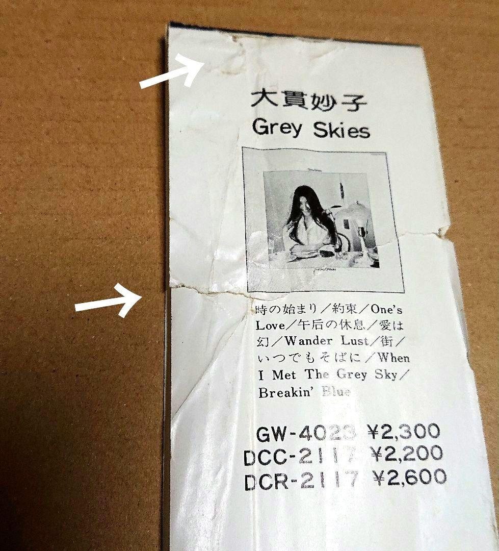 大貫妙子 SUNSHOWER GW-4029 帯付き オリジナル初盤 坂本龍一