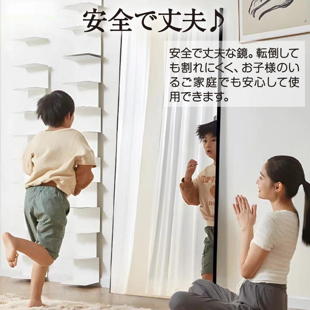 壁掛けミラー 全身 割れない ダンスミラー 超軽量 幅60×高さ160cm（黒）