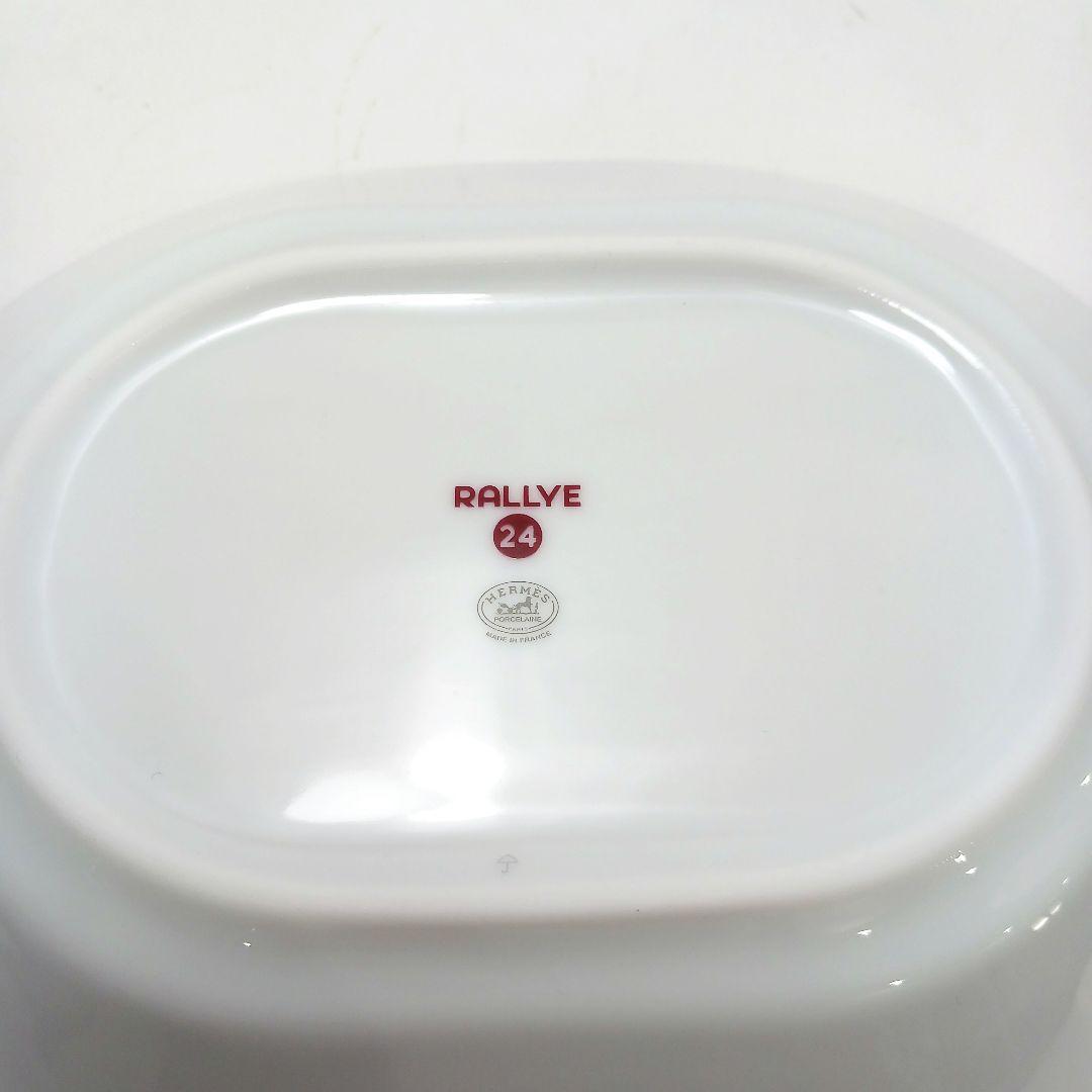 Y2061-1 エルメス ラリー24 オーバル プレート グレー 2枚セット