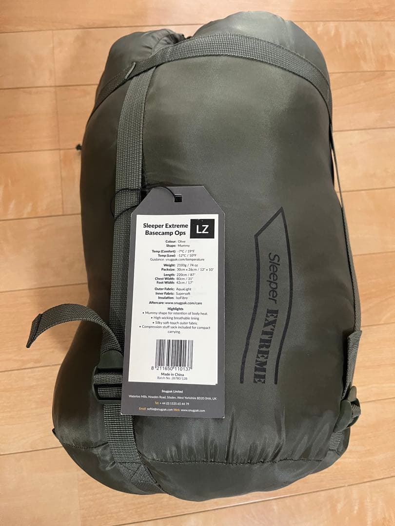 スナグパック　寝袋　Sleeper Extreme LZ オリーブ