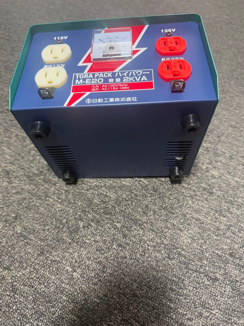 【ほぼ未使用】 日動 昇圧器 変圧器 2KVA 昇圧専用トランス アース付き