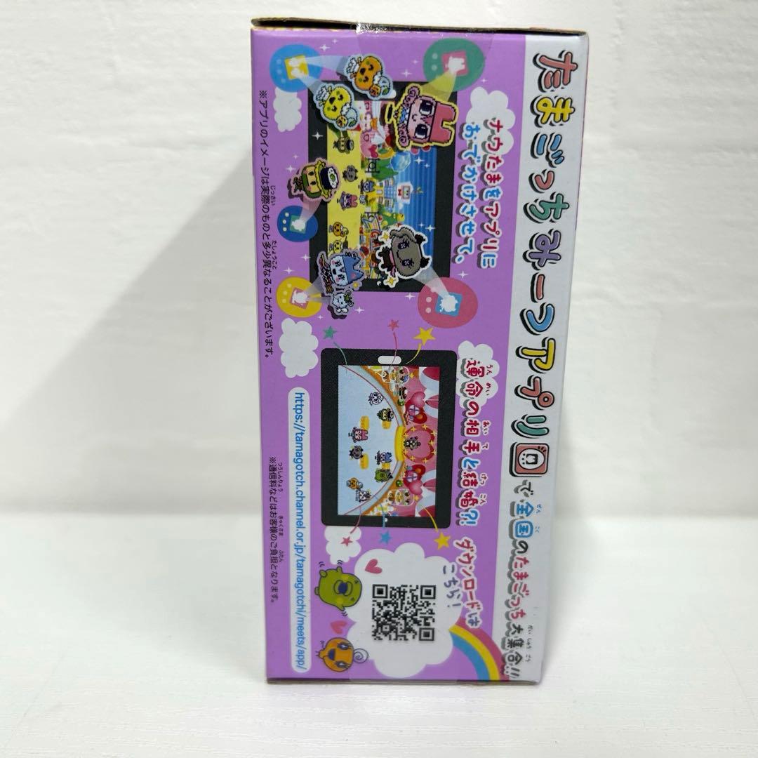 たまごっちみーつ ファンタジーミーツver. パープル