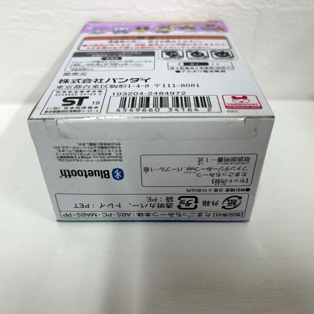 たまごっちみーつ ファンタジーミーツver. パープル