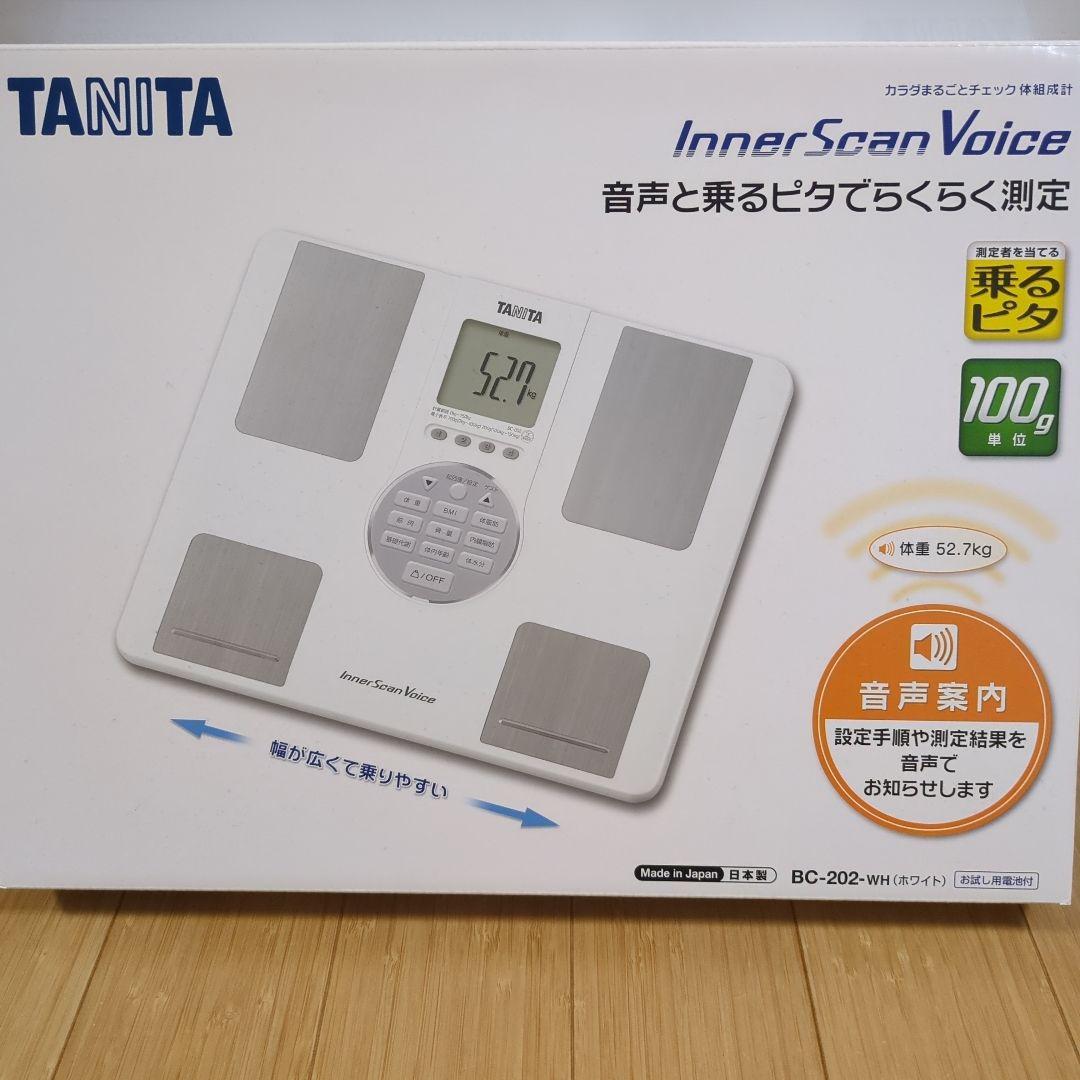 TANITA InnerScan BC-202-WH 体重計　インナースキャン