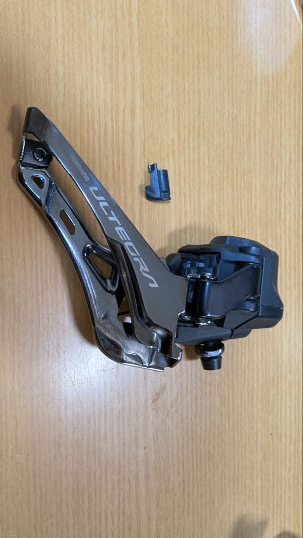 ULTEGRA Di2フロントディレイラー FD-R8150