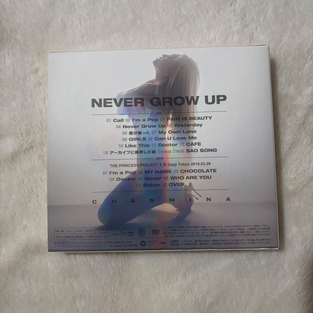 ちゃんみな NEVER GROW UP 初回限定盤