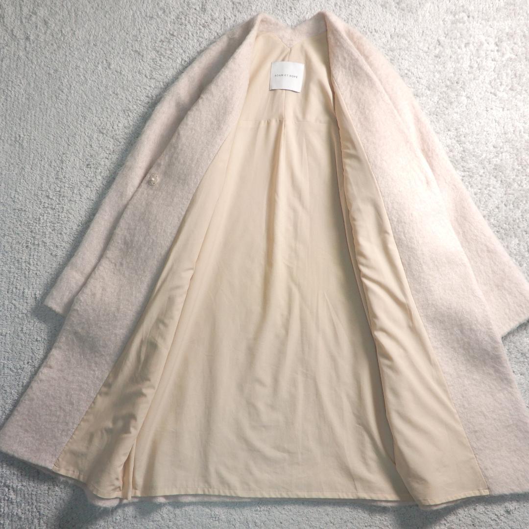 アダムエロぺ モヘヤ 起毛 シャギー 両Vネック ロング コート