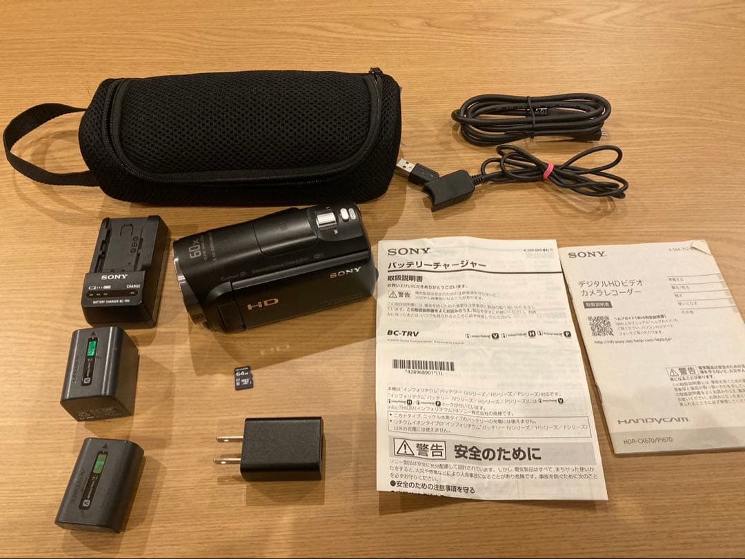 SONY HDR-CX670ビデオカメラ