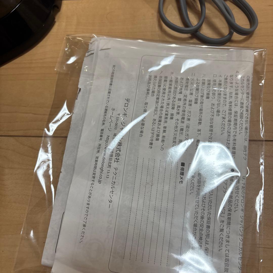 デロンギ デディカ EC680BK エスプレッソ