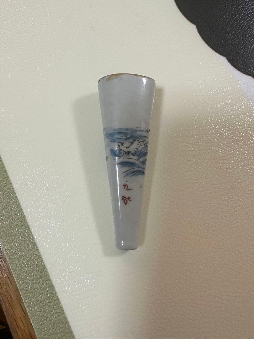 九谷焼　陶器キセル　珍品　骨董品　レトロ　年代品
