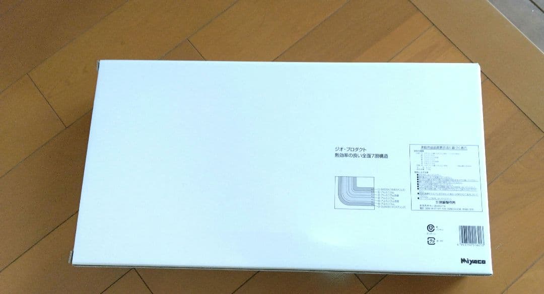 新品　ジオプロダクトソテーパン21㎝