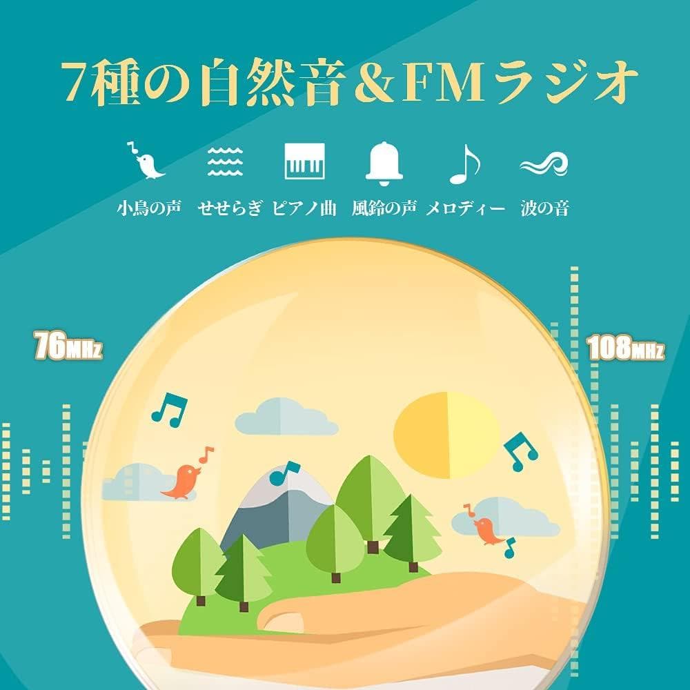 【新品未開封】目覚まし時計 FMラジオ Alexaと連携 日の出シミュレーション