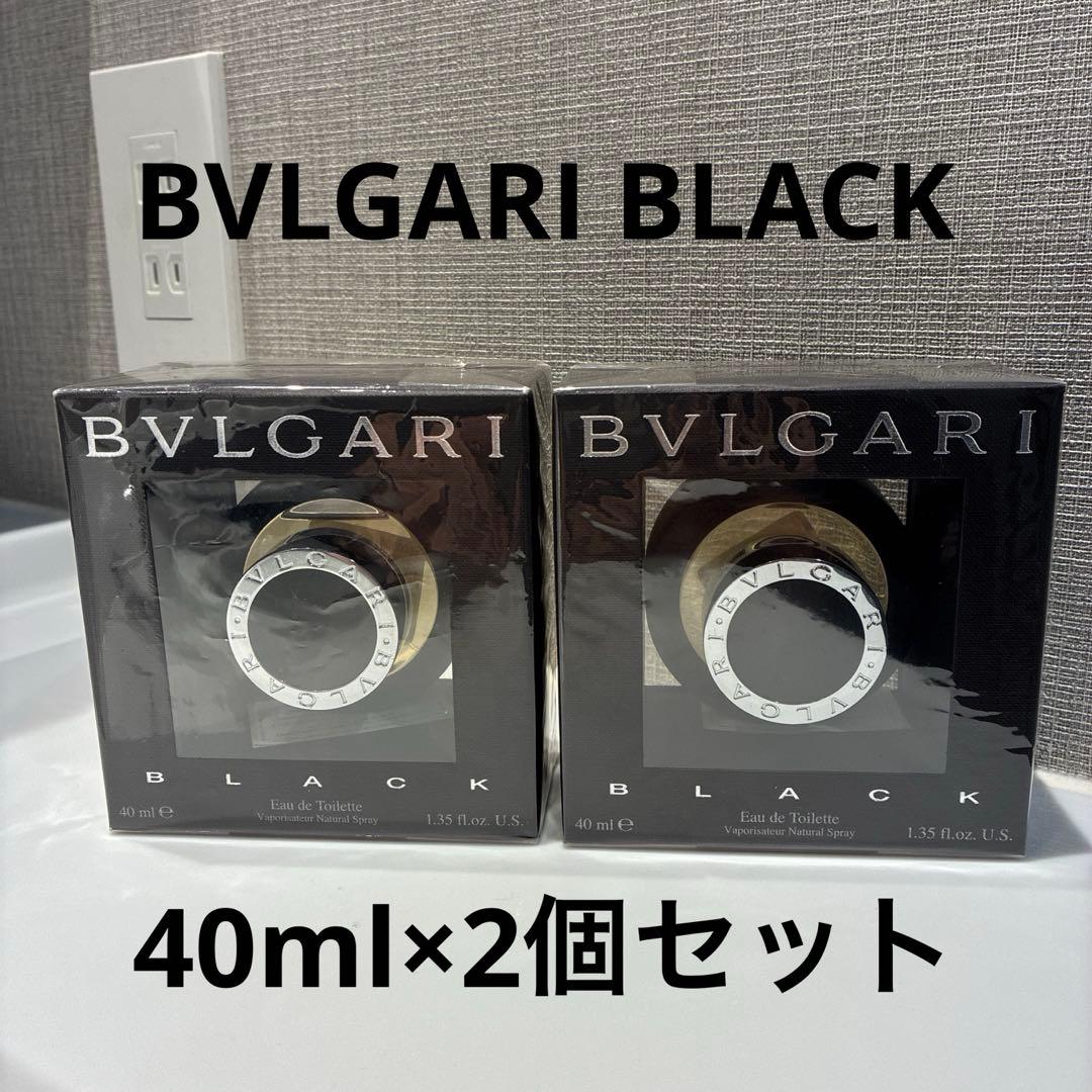 【未開封2個セット】BVLGARI ブルガリ ブラック　オードトワレ 廃盤