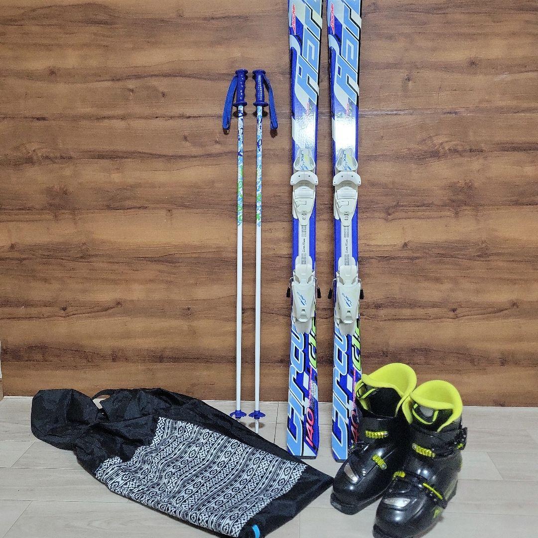 HART ハート スキー5点セット 140cm ジュニア 25cm フルセット