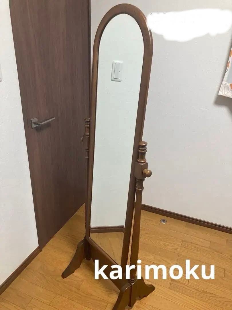 カリモク　姿見　鏡　スタンドミラー