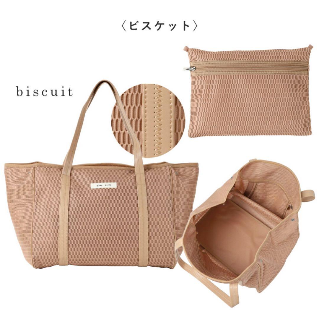 qbag paris ネスト Lサイズ　ビスケット