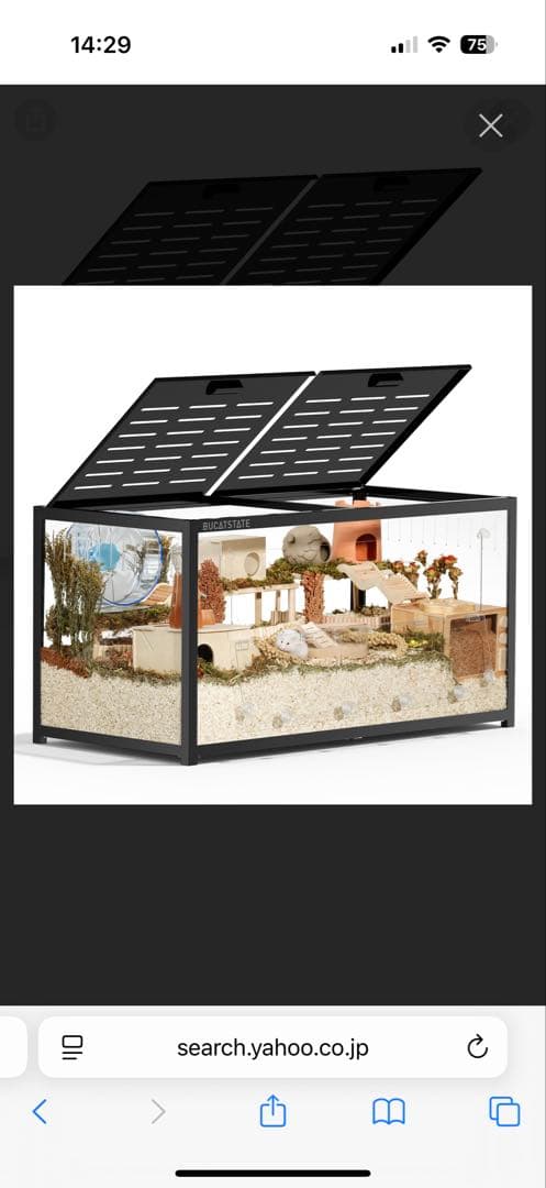 BUCATSTATE ハムスター 小動物 ケージ 100cm ブラック