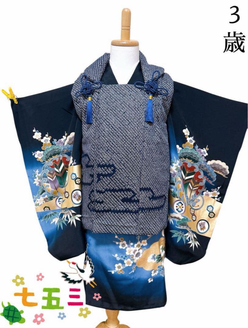 総絞り被布セット　七五三　3歳　男の子　一式　鷹　黒系　正絹