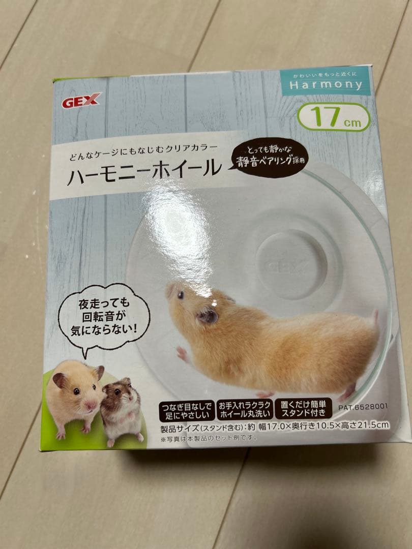 ケージ・アクセサリー kmak