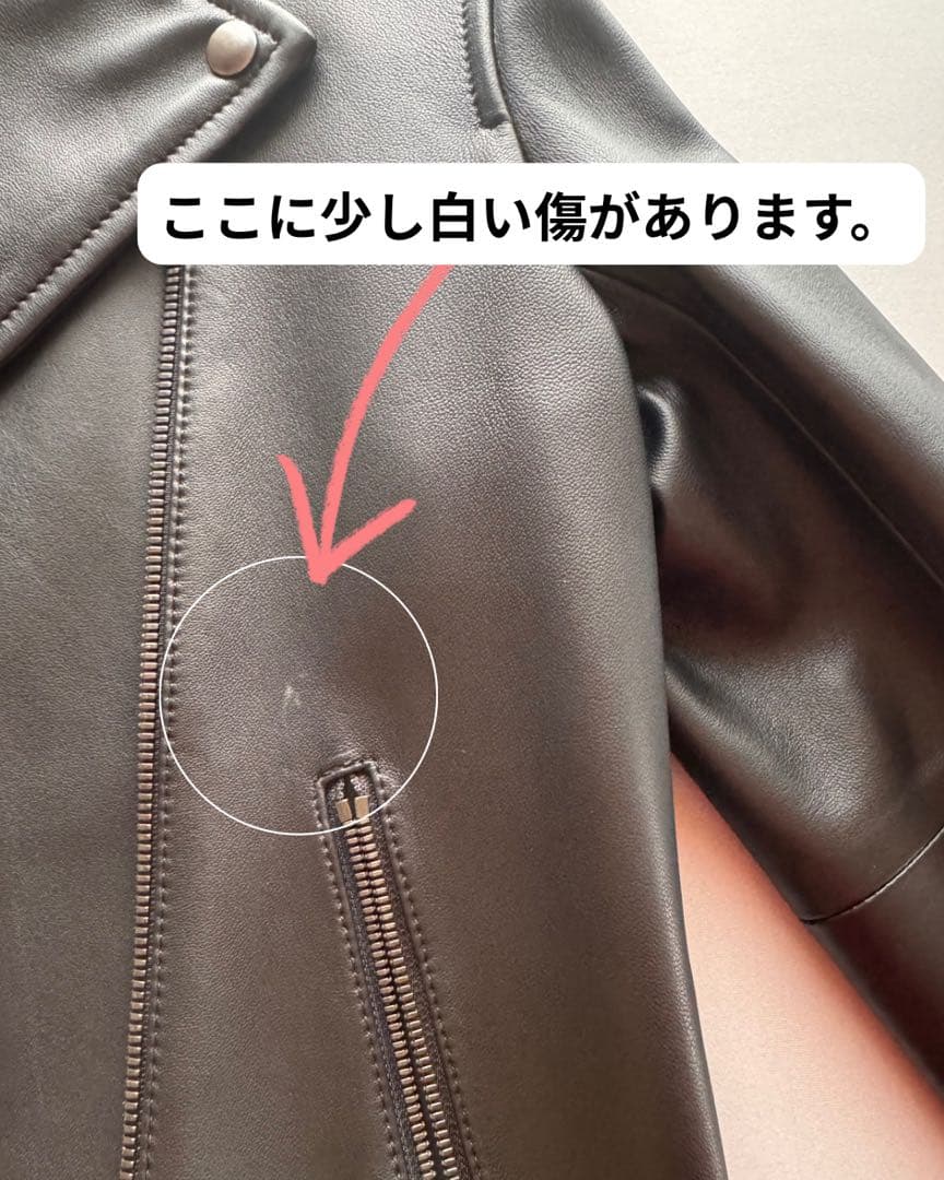 23区　シープレザーライダースジャケット　サイズ38