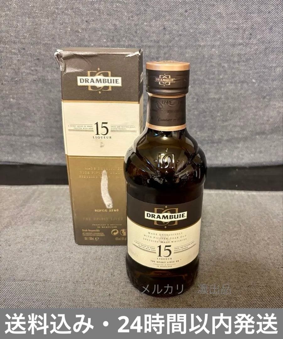 DRAMBUIE　ドランブイ15年　終売品　箱付き未開封