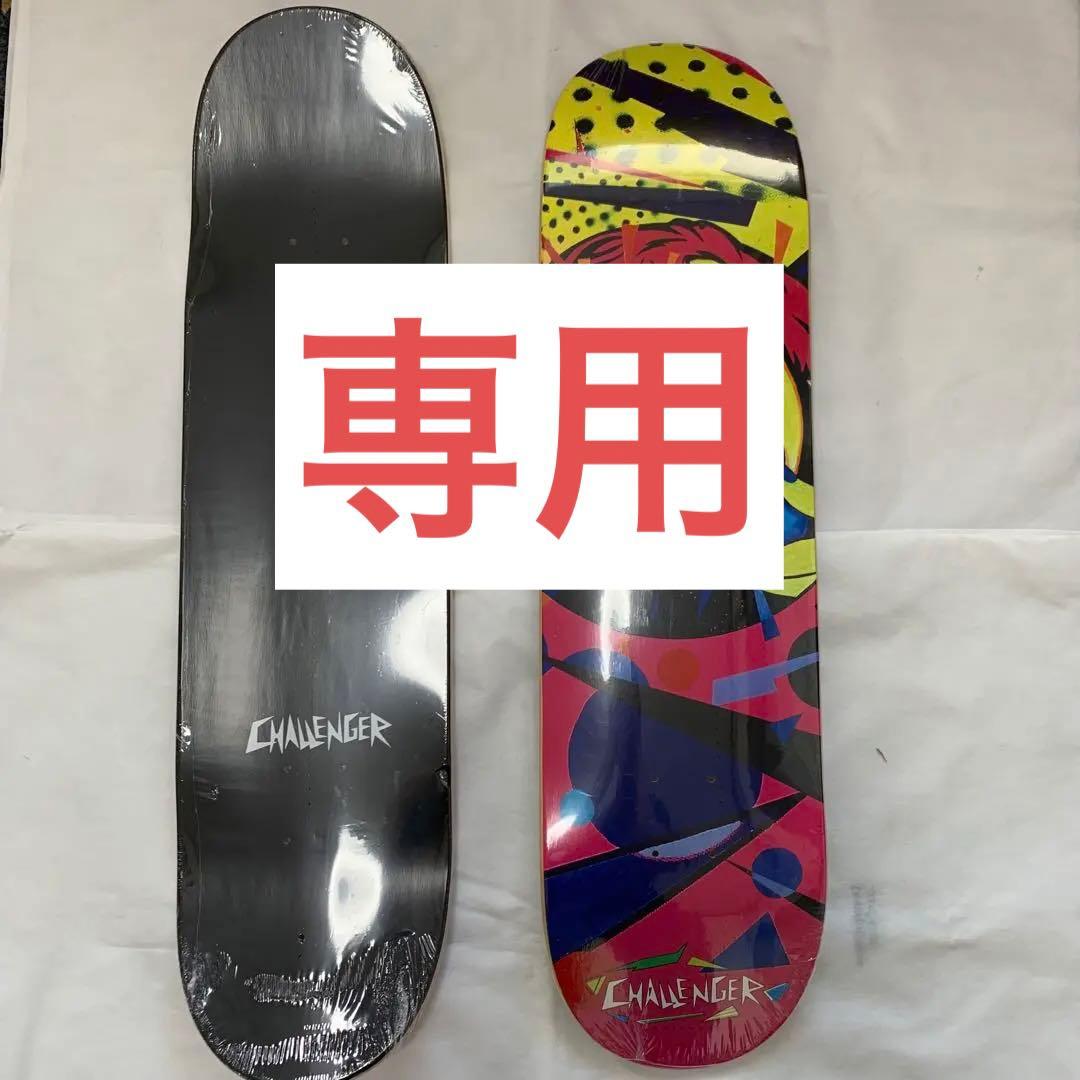 【CHALLENGER】FLASH SKATE DECK/新品/送料込