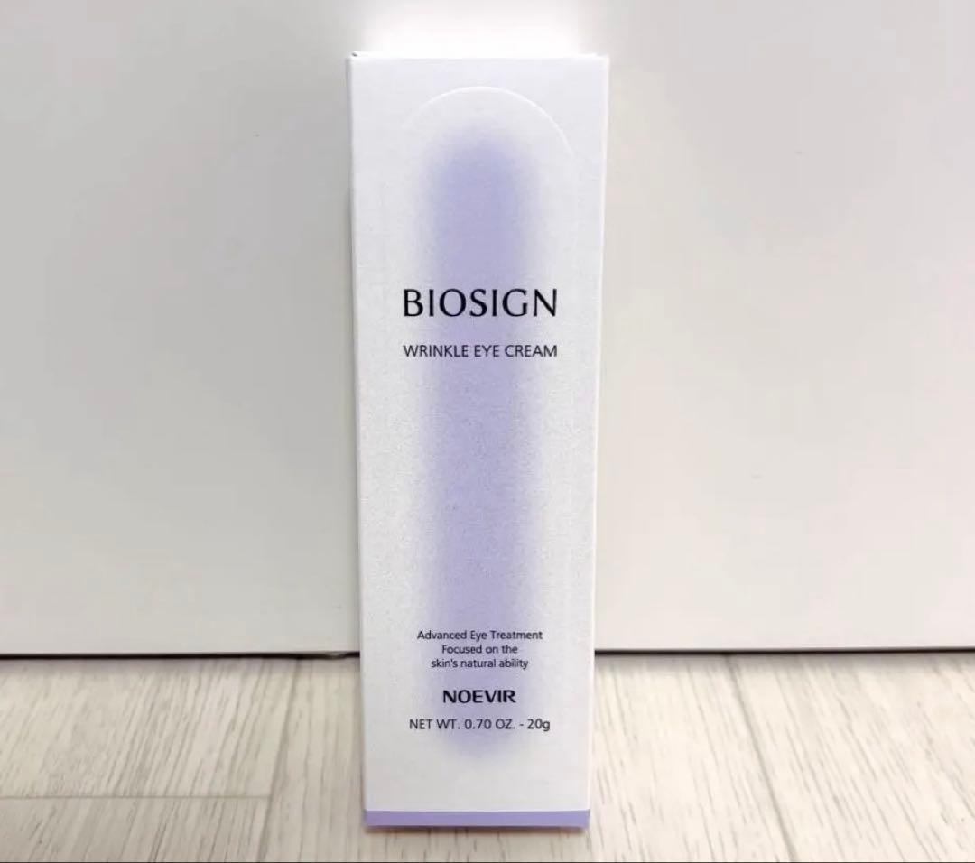 【未開封現品】ノエビア バイオサイン リンクルアイクリーム 20g NOEVIR