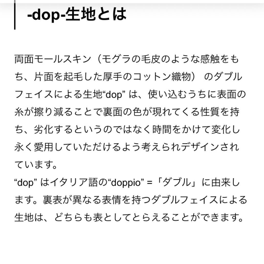 ミナペルホネン　生地使用　トートバッグ　ハンドメイド