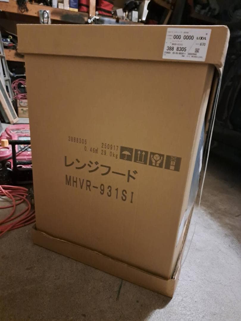 MHVR-931SI LIXIL ★レンジフード