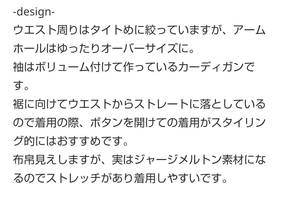 ＊新品未使用　CHAOS カオス ポロッコカーディガン シルバーグレー