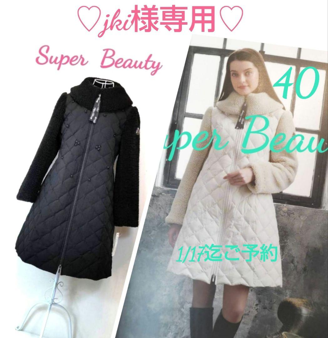 ✨jki40オフ白＆黒Set❣✨定価¥40700❣✨まるでリカちゃん❣✨